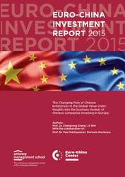 Euro_China_Investment_Report_2015.jpg